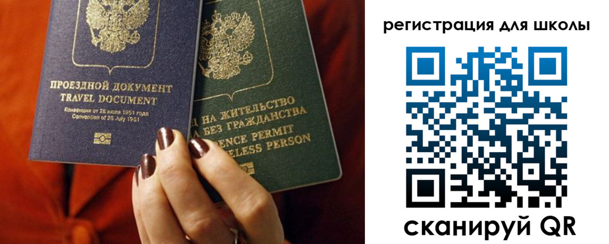 временная регистрация недорого в Кингисеппе