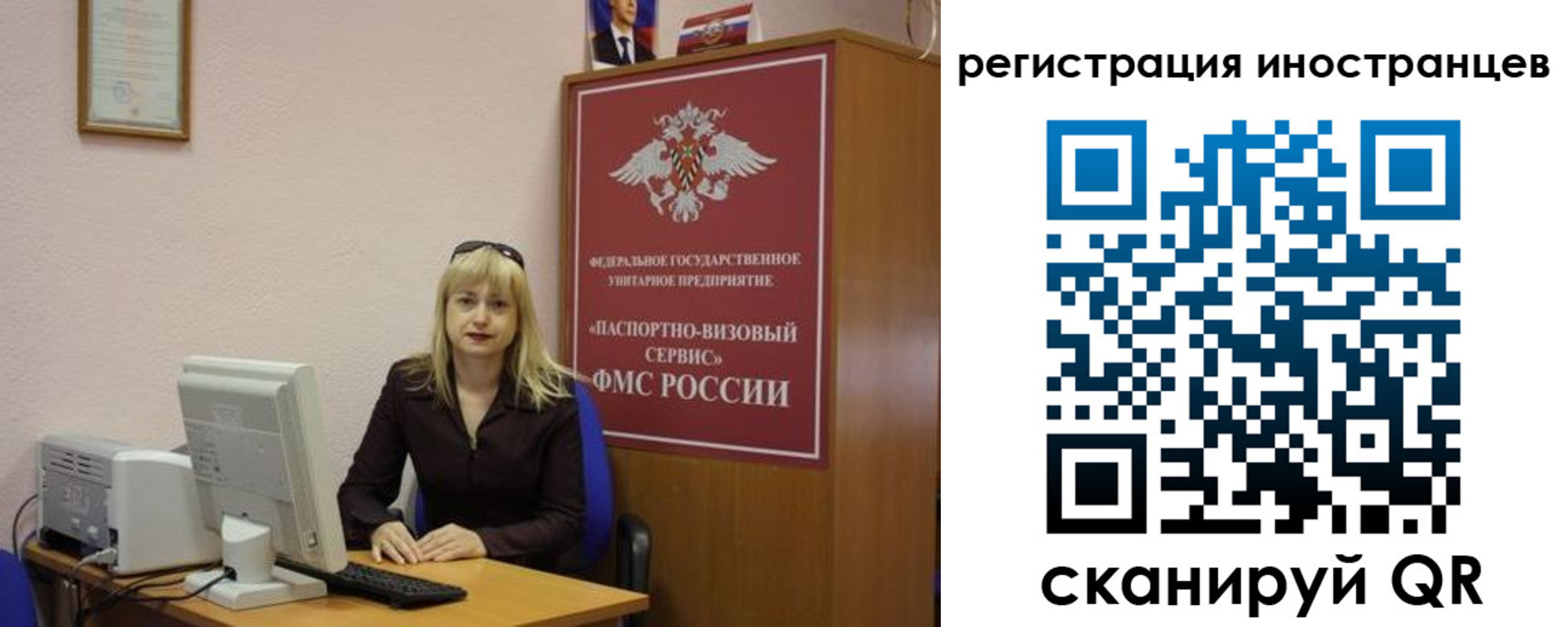 временная регистрация в квартире в Кингисеппе