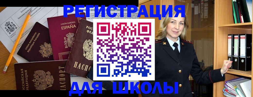 прописка для военкомата в Кингисеппе