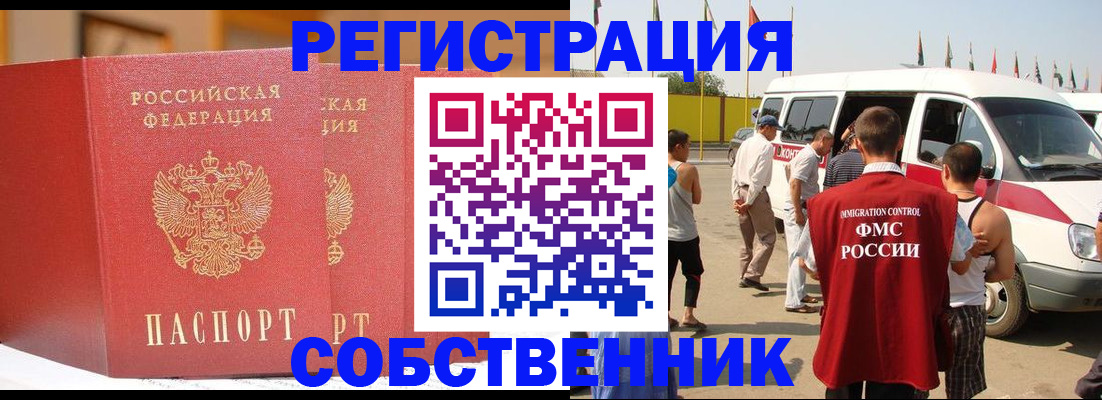 найти адрес прописки в Кингисеппе